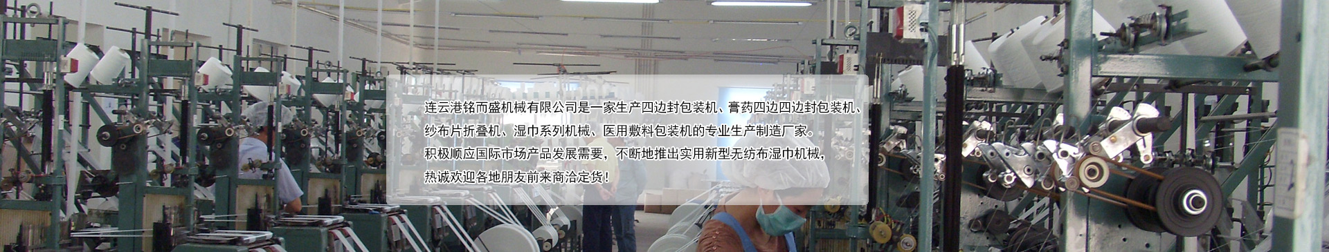 必赢手机客户端