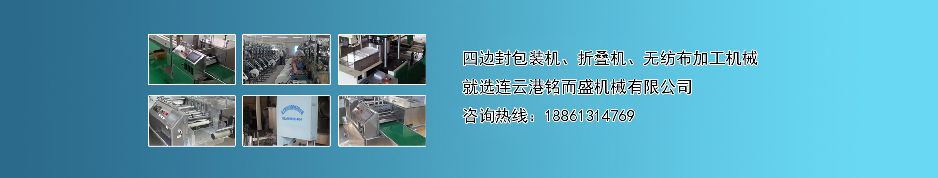 必赢手机客户端