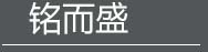 必赢手机客户端